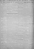 giornale/TO00185815/1925/n.95, 5 ed/004